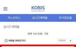 나홍진 감독 신작 영화 ‘호프’, 개봉 11일 전 예매율 1위 등극…오는 15일 여름 극장가 공략