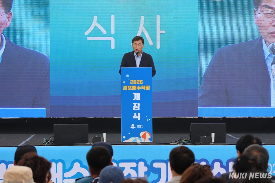강릉시가 4일 오후 경포해수욕장 중앙광장에서 김중남 강릉시장을 비롯, 허병관 강릉시의장, 강릉시의원, 강릉경찰서장·강릉해양경찰서장·강릉소방서장, 지역 기관·단체장, 해수욕장 관계자, 시민·관광객 등 500여명이 참석한 가운데 ‘2026년 경포해수욕장 개장식’을 개최, 안전한 여름철 해수욕장 운영의 시작을 알렸다. 김중남 강릉시장 식사. 전인수 기자