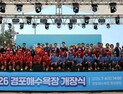 강릉 경포해수욕장 운영 스타트...가격·친절·안전 등 ‘안심 3대 약속’ 선포