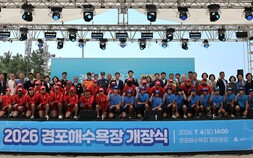 강릉 경포해수욕장 운영 스타트...가격·친절·안전 등 ‘안심 3대 약속’ 선포