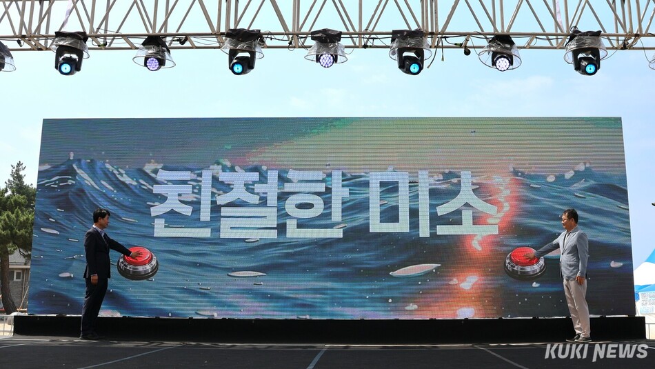 강릉시가 4일 오후 경포해수욕장 중앙광장에서 김중남 강릉시장을 비롯, 허병관 강릉시의장, 강릉시의원, 강릉경찰서장·강릉해양경찰서장·강릉소방서장, 지역 기관·단체장, 해수욕장 관계자, 시민·관광객 등 500여명이 참석한 가운데 ‘2026년 경포해수욕장 개장식’을 개최, 안전한 여름철 해수욕장 운영의 시작을 알렸다. 2026 안심 경포해변 3대 약속 선포식 모습. 전인수 기자