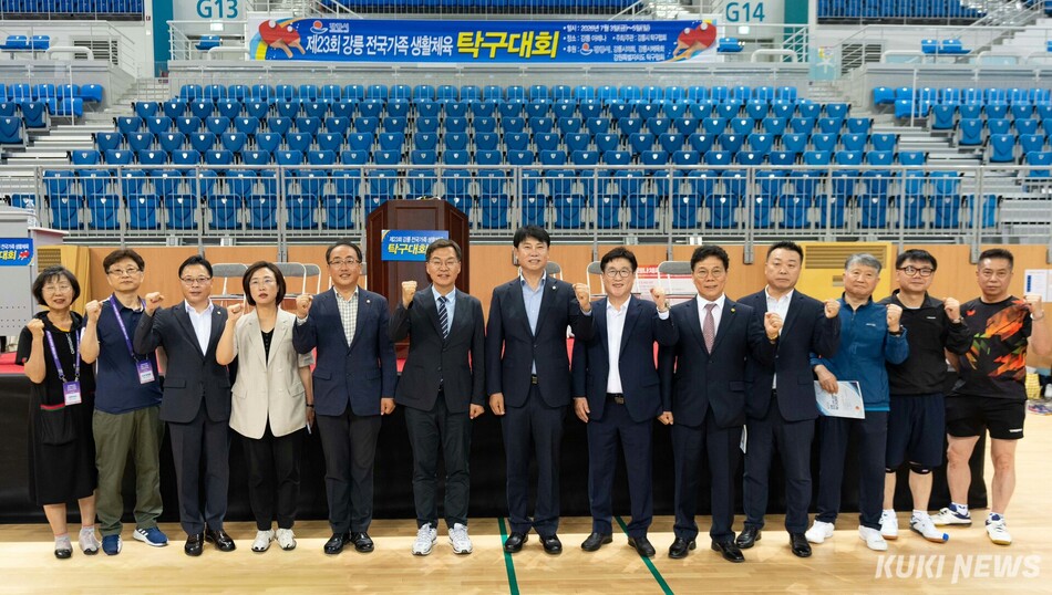 강릉시탁구협회가 주최하는 ‘제23회 강릉 전국가족 생활체육 탁구대회’가 3일부터 5일까지 3일간 전국 탁구 동호인 선수와 가족 등 1200여명이 참가한 가운데 강릉아레나에서 열려 경쟁을 통한 탁구에 대한 열정과 함께 동호인간 화합의 장이 펼쳐지고 있다. 기관·단체장 기념촬영. 강릉시 제공