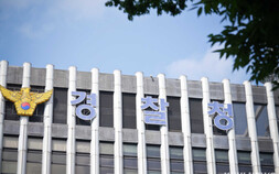 광주제일고 폭발물 협박…경찰 “명백한 범죄, 엄정 대응”