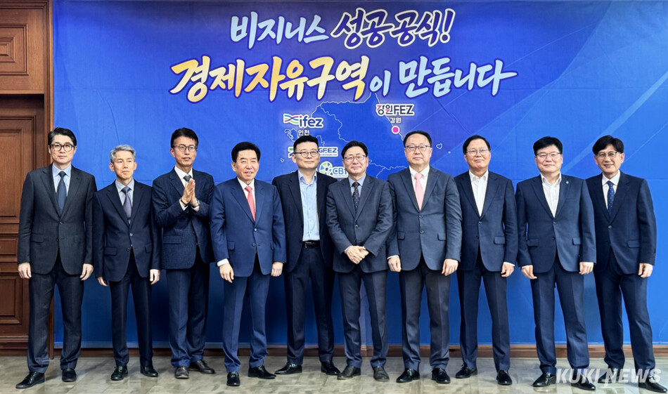 구충곤 광양경자청장이(왼쪽에서 네 번째) 7월 3일 전국경제자유구역 청장협의회에 참석해 9개 경자구역청장들과 함께 기념 촬영을 하고 있다.(사진=광양경자청 제공)