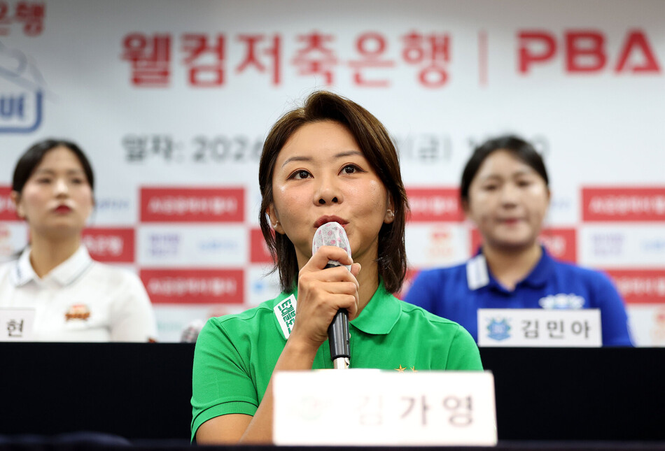 하나카드 김가영. PBA 제공