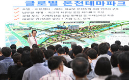 이홍기 거창군수 “거창의 새로운 30년 열겠다”