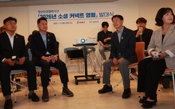 [포토] ‘소셜 커넥트 영월’ 발대식
