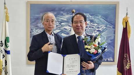 상지대, 유준상 한방병원장 임명