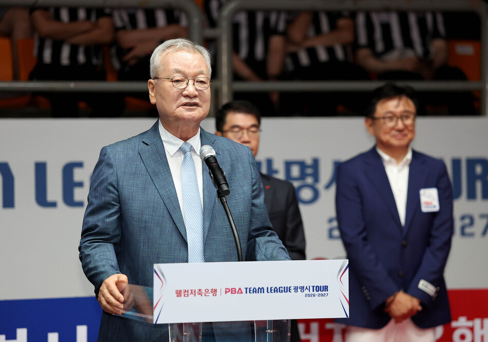 윤영달 PBA 총재. PBA 제공