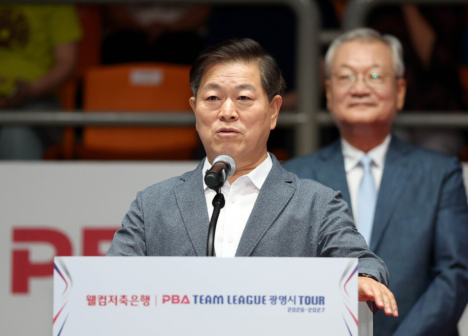 박승원 광명시장. PBA 제공
