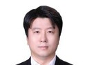 유병길 산단공 강원지역본부장 취임