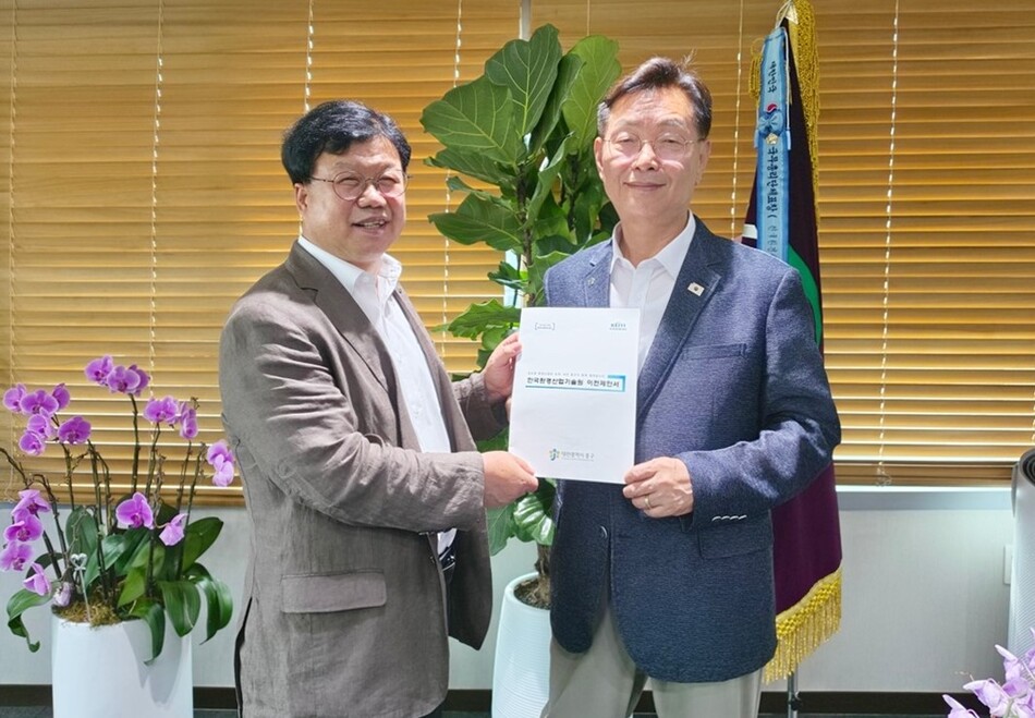 3일 김제선 대전 중구청장이 남광우 한국환경산업기술원장을 만나 대전 중구 이전을 공식 제안하고 있다. 대전 중구청