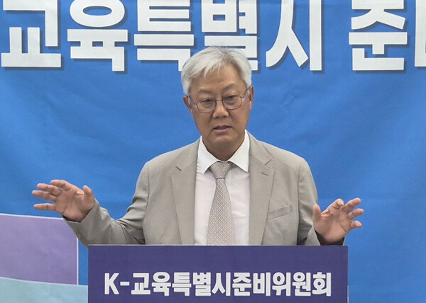 인수위원회는 광주과학고와 GIST 부설 AI영재학교, 한국에너지공과대학교(KENTECH) 부설 에너지영재학교를 연계한 ‘영재학교 3교 체제’와 광주권·서부권·동부권으로 특화한 ‘과학고 3교 체제’ 구축 방안을 발표한 바 있다. 김경범 K-교육특별시 준비위원장 /K-교육특별시준비위원회