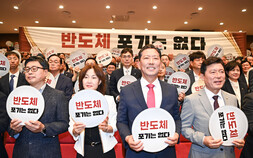 삼성 19조 투자 발표에 구미시 ‘총력 대응’
