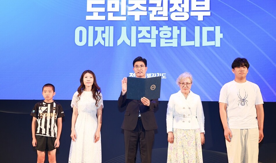이원택 전북특별자치도지사가 지난 1일 열린 취임식에서 도민 당선증을 받고 취임 선서를 하고 있다.
