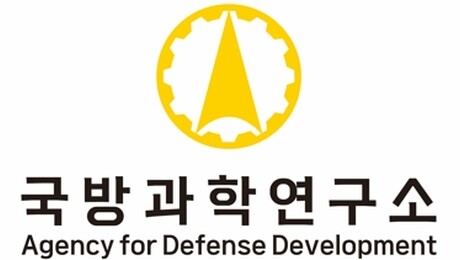 ‘국방기밀 지키며 AI 활용’… ADD, 자체 생성형 AI ‘애디’ 가동