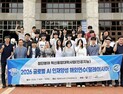 AI 들고 말레이시아로…영진전문대, 글로벌 무대 정조준