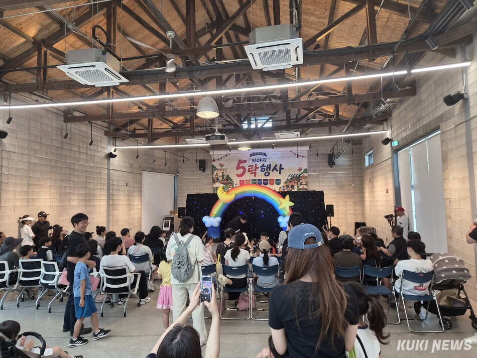 고양도시관리공사가 지난 4일 일산문화예술창작소에서 개최한 ‘제2회 와야지 5락(樂)’ 행사 모습. 고양도시관리공사 제공