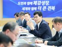 이원택 전북도지사, 도청사 전면 개방 지시 ‘도민에 활짝 열린 청사’