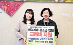 교통비부터 자립까지…대구행복진흥원, 청년 성장 풀패키지 지원