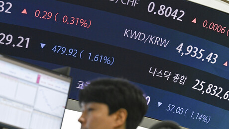 밤낮없이 열린 원·달러 시장…외환거래 24시간 체제 돌입 [쿠키포토]