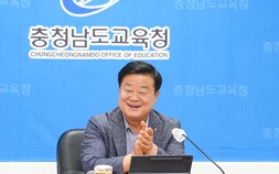 이병도 충남교육감, ‘보고 예약제’로 실무 중심 업무처리 강조