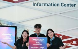 역대 최대 AI 학술대회 서울 온다…코엑스, ICML 2026 개최