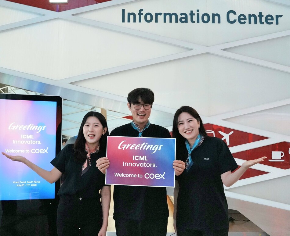 세계 최고 권위의 인공지능(AI)·머신러닝 국제학술대회인 ‘국제머신러닝학회(ICML) 2026’가 서울 코엑스에서 열린다. 코엑스 제공.