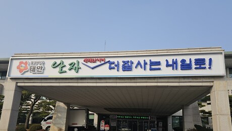 태안군, 고유가 피해지원금 대상 98.9%…109억 원 지급 마무리