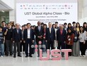 ‘연구부터 사업화까지’ 세계 바이오 석학 3인, UST 글로벌 알파 클래스 강의
