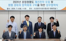 소진공, 소상공인·전통시장 지원사업 공정성·투명성 강화