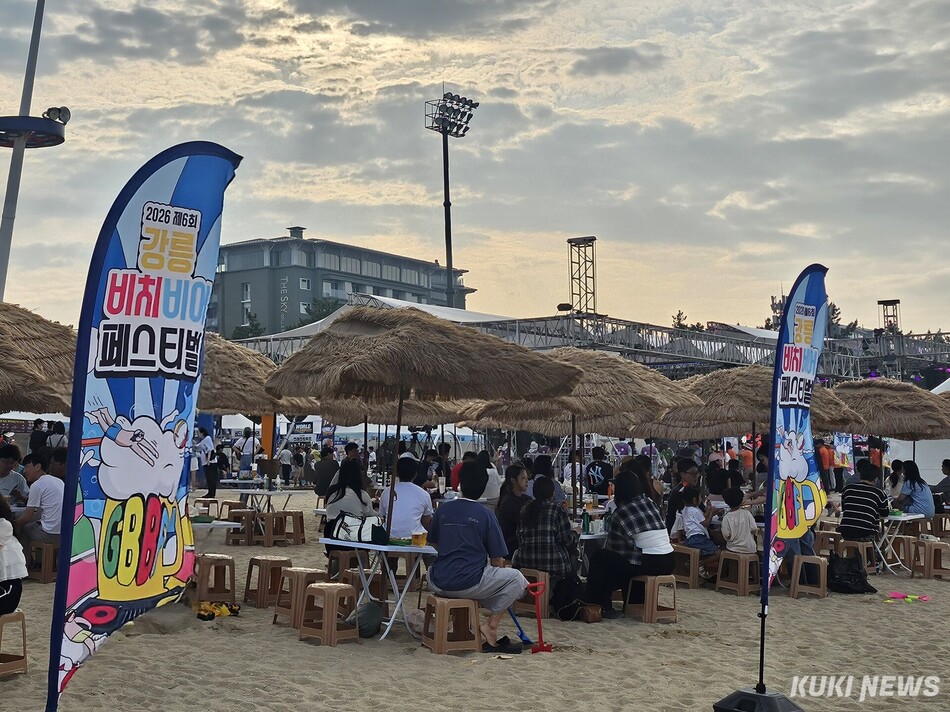지난 3일부터 5일까지 3일간 경포해변 중앙광장 일원에서 열린 ‘2026 제6회 강릉 비치비어 페스티벌’이 12만5000여명의 방문객이 찾는 등 관광객의 큰 호응속에 성황리에 마무리 됐다. 강릉시 제공