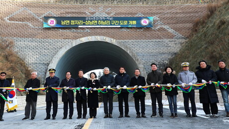 “꾸불꾸불한 도로  펴진다”…인제군, 농촌마을 도로개설 속도