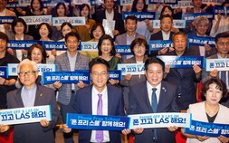 안민석표 ‘폰 프리 스쿨’ 현실화되나…경기도민 10명 중 8명 찬성