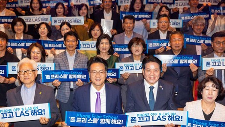 안민석표 ‘폰 프리 스쿨’ 현실화되나…경기도민 10명 중 8명 찬성
