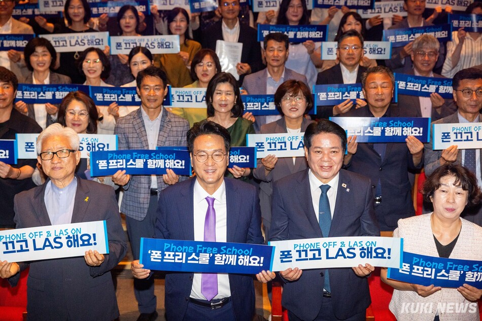 안민석(앞줄 왼쪽 두번째) 경기교육감과 최대호 안양시장이 6일 안양아트센터에서 열린 ‘폰 프리 스쿨‘ 정책 설명회에서 나란히 함께 했다. 경기교육청 제공