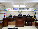홍점표 의장 체제 닻 올린 영양군의회…소통·정책 의회 선언