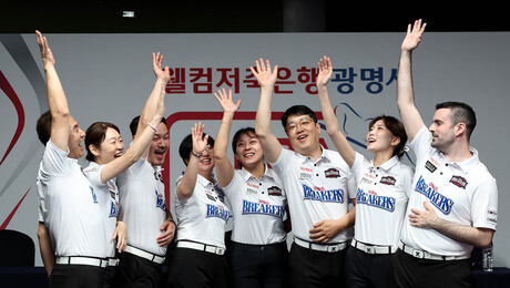 브레이커스, PBA 팀리그 데뷔전서 휴온스 격파 ‘이변’