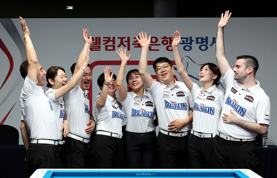 데뷔전을 승리로 장식한 브레이커스 선수단. PBA 제공