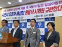 더불어민주당, 사천시의회 의장 선출 논란 총공세…