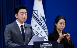 李정부, 호남 반도체 산단 ‘광주 군공항’ 낙점…용인도 속도전