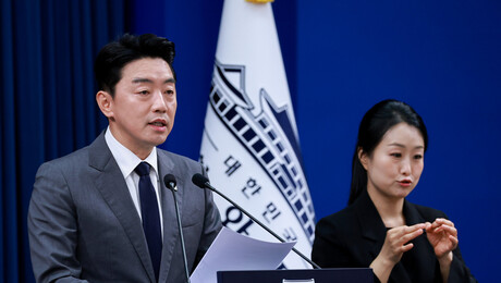 李정부, 호남 반도체 산단 ‘광주 군공항’ 낙점…용인도 속도전