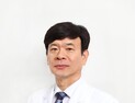 경상국립대병원, 제19대 병원장에 화정석 교수 선임
