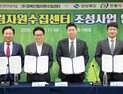 안동 산림바이오 거점도시로…경북도, 2030년까지 산림산업 벨트 구축