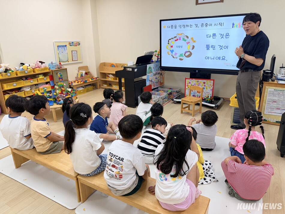 찾아가는 학생인권교육 모습.