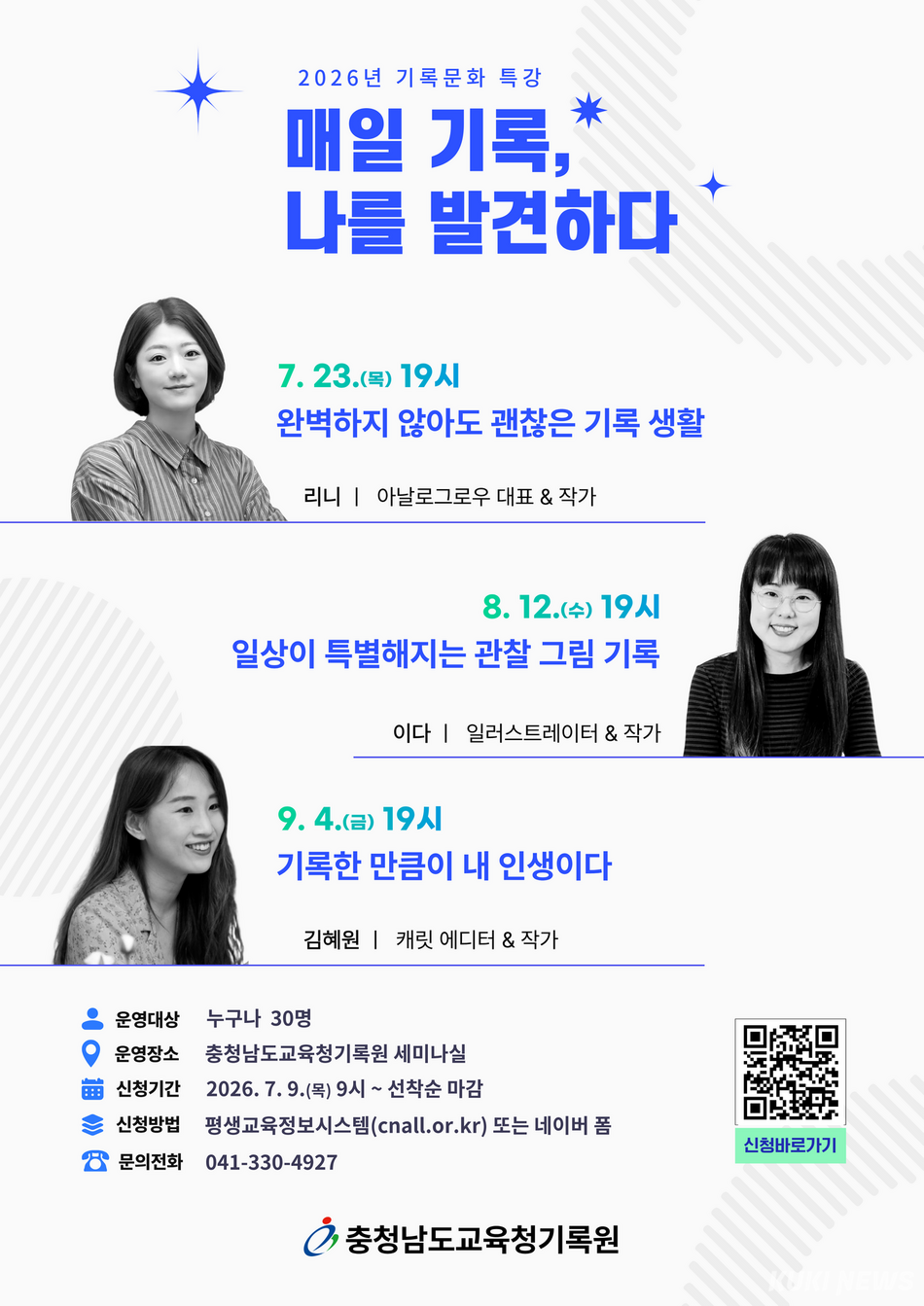 포스터.