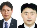 충남도, 4급 이상 고위직 공무원 인사 단행…전보 최소화