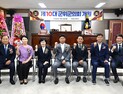군위군의회 새 의장에 서대식…전반기 원구성 마무리