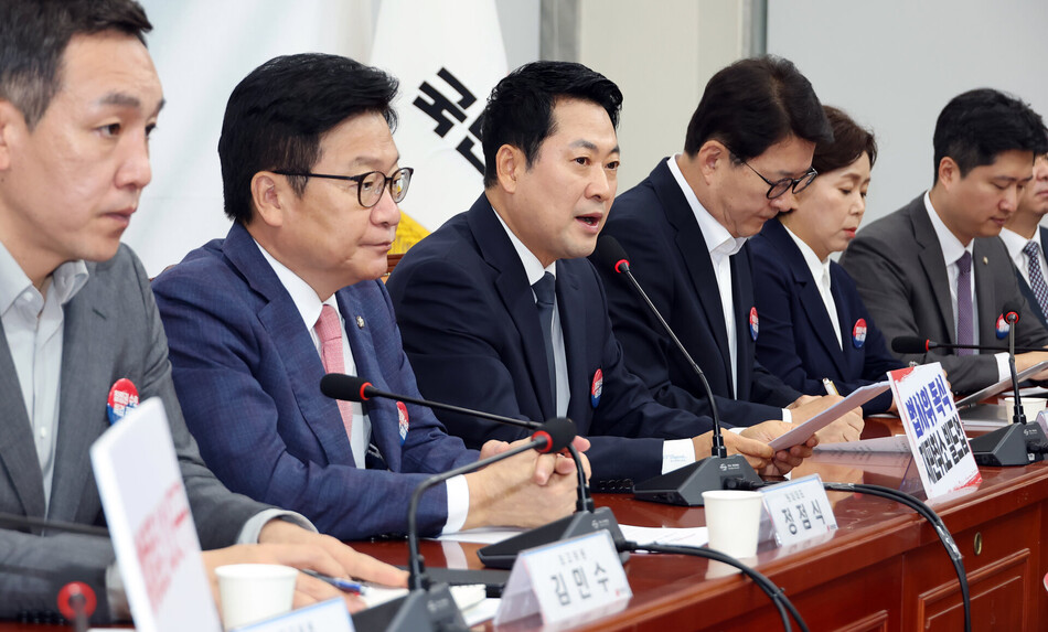 장동혁 국민의힘 대표가 6일 국회에서 열린 최고위원회의에서 발언하고 있다. 연합뉴스