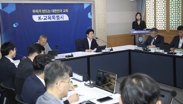 김대중 전남광주통합특별시교육감이 통합교육청 출범 이후 첫 주요정책회의에서 현장 중심의 소통과 스마트 행정을 강화해 교육통합을 성공적으로 안착시키겠다는 구상을 밝혔다. /전남광주통합특별시교육청